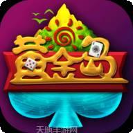黄金岛二七王
