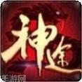 黑月神途抖音版