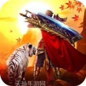 傲世合击传奇10