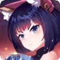 十二星宫神途传奇