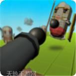 清扫大行动