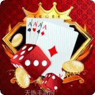 广军棋牌