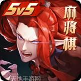 决战平安京测试服