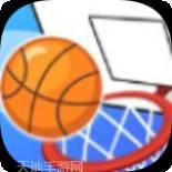 篮球明星争霸战