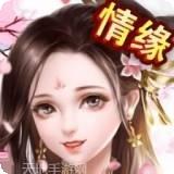 异世武侠传