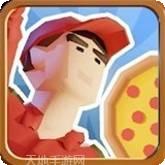 披萨小老弟