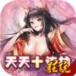 萌战无双无限版
