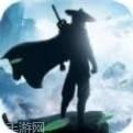 终极江湖