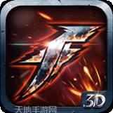 格斗王者折扣版