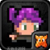 家园守护