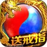 龙龟传奇全新版