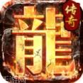 火龙传奇之赤沙龙城