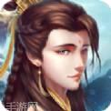剑梦轩辕