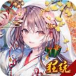 邪风曲满v版