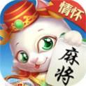 正宗陕西麻将