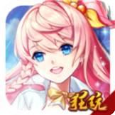 泰利的魔法旅途千抽版