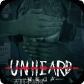 Unholy Adventure
