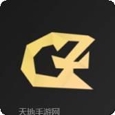GZ穿越火线异形终结者