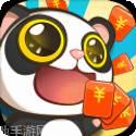 熊猫运行大师