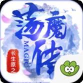长生原