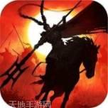 率土之滨