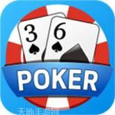 36棋牌