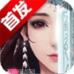 血饮天下BT做托送万充