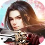无量神途