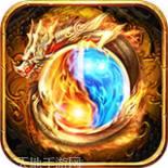 魔帝屠龙