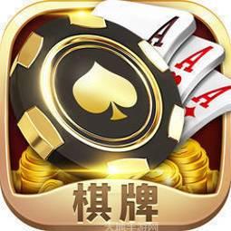 宝岛棋牌