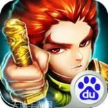 天子传奇BT送18888元宝