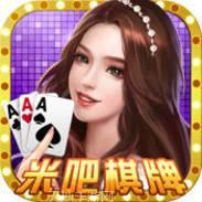 米吧棋牌