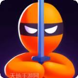 隐形大师