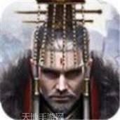 秦时纷争