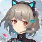 机甲少女腾讯版