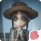 第五人格体验服
