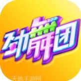 劲舞时代