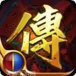 无限货币传奇