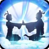 无极仙途问道
