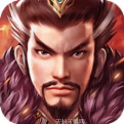 郑王天下