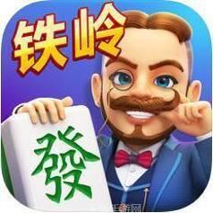 集杰铁岭棋牌