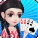 新疆棋牌