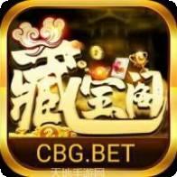 藏宝阁棋牌