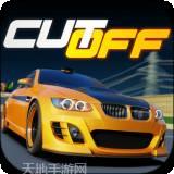 CutGrass