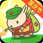月兔历险记