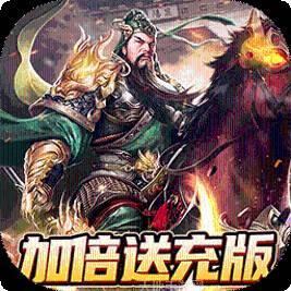 战吕布