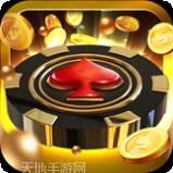 张家口棋牌