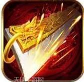 神佑帝王合击