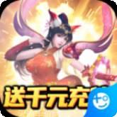 剑侠问情