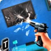 房子破坏模拟器